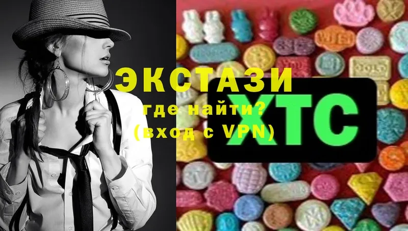 Ecstasy 250 мг  Бикин 