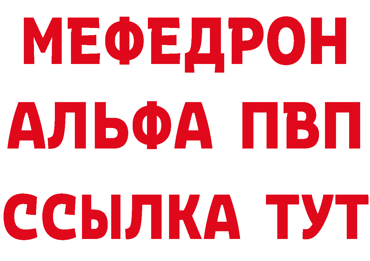 Бутират 1.4BDO вход площадка гидра Бикин